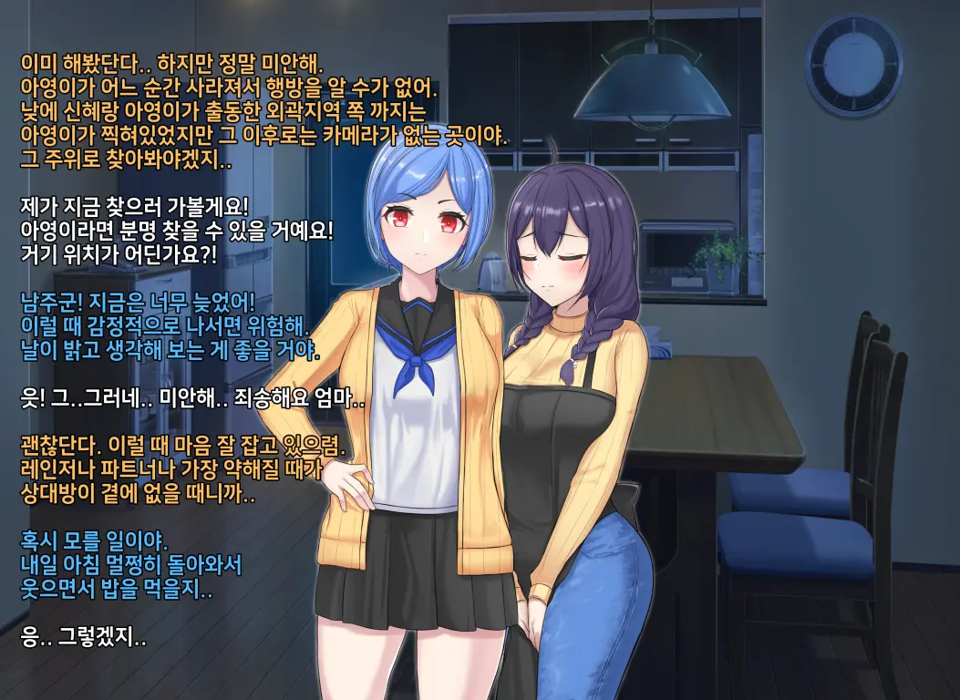 타락! 러버레인저 개장판